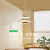 现代简约中式日式餐厅吊灯吧台灯具卧室护眼柔光灯奶油风餐厅灯