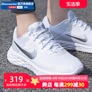 nike耐克跑步鞋女鞋2024夏季老爹鞋网面运动鞋dc3729-101