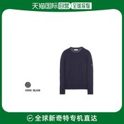 香港直邮stoneisland深蓝色男士针织衫，毛衣7815538b6-v0020
