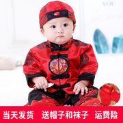 宝宝周岁礼服男唐装百天满月服男童中国风衣服女一岁抓周婴儿拜年