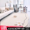 北欧抽象客厅地毯卧室床边毯子茶几地垫家用大面积不规则仿羊绒