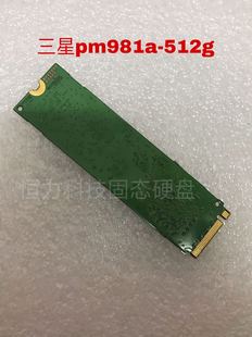 三星512gpm981am2256gpm961ssd128g固态，硬盘pcienvme协议