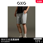gxg男装商场同款柏拉兔联名灰色松紧腰抽绳提花短裤gex12213772