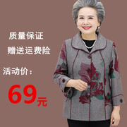 中老年人女装秋装外套60-70岁妈妈，80奶奶春秋，薄款太太老人上衣服