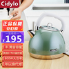 英国Cidylo电热水壶家用复古烧水壶高颜值自动断电欧式1.8L开水壶