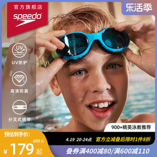 Speedo/速比涛 Biofuse云感2.0儿童防雾防UV柔韧舒适泳镜