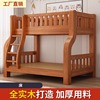 全实木上下床双层床儿童w床两层高低，床上下铺多功能组合子母
