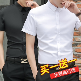 夏季白色短袖衬衫男士，韩版修身青少年半袖衬衣，潮男装帅气休闲寸衫