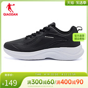 中国乔丹跑步鞋男运动鞋，春夏季革面保暖防水慢跑鞋男黑色