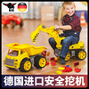 德国big挖掘机挖土挖沙工程车可坐人玩具车男孩儿童圣诞新年礼物