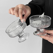 趣皿 复古浮雕钻石花玻璃碗家用冰淇淋雪糕杯酸奶燕麦早餐甜品碗