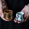 日式手捏《志野烧》手绘书法茶杯家用品茗杯个人单杯复古主人杯