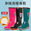 冬季保暖雨鞋女中高筒加绒雨靴，加厚款防水防滑棉水鞋大尺码加棉套