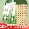 180卷10提批发家用卷筒纸实惠装卷纸原生竹浆卫生纸擦屁股纸厕纸