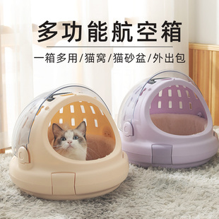 猫包太空舱猫笼子猫咪夏天宠物外出猫窝两用便携手提包宠物用品