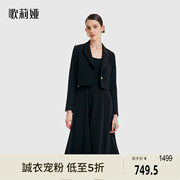 歌莉娅秋季黑色醋酸百搭时尚，套装((背心连衣裙+西装)1b8lab020