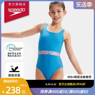 speedo速比涛，专业高效训练抗氯彩虹混色，女童连体泳衣