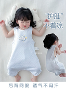 婴儿睡袋夏季薄款纯棉背心儿童，睡衣裙宝宝，睡袍护肚空调分腿防踢被