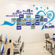 员工风采文化墙公司企业展示照片墙办公室装饰团队励志墙贴3d