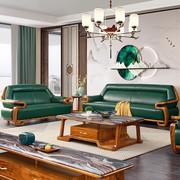 现代简约乌金木真皮沙发实木家具套装新中式别墅高端客厅沙发组合