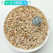 专用沙鱼缸贝壳菲律宾海缸砂寄居蟹?砂底部沙珊瑚细沙白免洗砂石