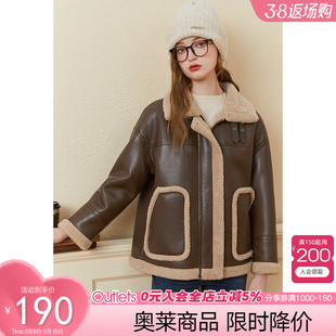 皮衣外套女仿皮草皮毛一体，kbne2023秋冬今年流行机车服