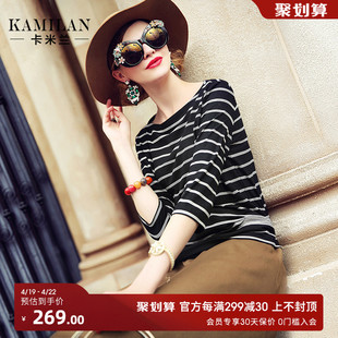 kamilan卡米兰2024年套头圆领，欧美时尚七分袖，上衣女条纹t恤