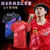 李宁乒乓球服国家队短袖比赛服男女，款定制大赛，版速干透气球衣