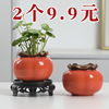创意柿子花瓶陶瓷水养绿萝水培花盆花器客厅桌面办公桌装饰品摆件