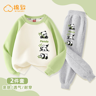 棉致男童春装套装，2024春秋运动裤子，大童上衣熊猫儿童卫衣男孩
