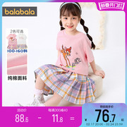 巴拉巴拉女童短袖套装中大童宝宝公主JK两件套儿童夏季运动潮