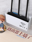 无线wifi路由器收纳盒壁挂式免打孔理线器墙面贴机顶盒光猫固定器
