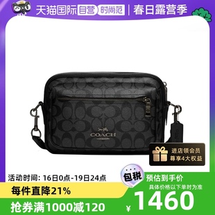 自营COACH/蔻驰男士翻盖斜挎包单肩包 CJ510 QBO4G 黑灰色