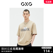 GXG男装 商场同款多色短袖T恤字母印花 23年夏季GE1440973D