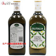奥尼特级初榨橄榄油1L*2瓶装健康食用油意大利进口护肤油