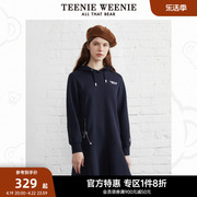 TeenieWeenie小熊奥莱连衣裙连帽卫衣裙荷叶边高腰女春