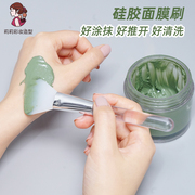 硅胶面膜刷泥膜专用刷子软毛美容院涂调抹敷脸部清洁化妆品小工具