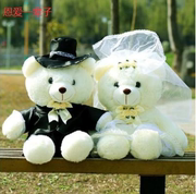 大号情侣熊毛绒(熊毛绒)玩具，结婚礼物压床，布娃娃公仔泰迪熊婚庆送礼一对