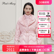 粉红玛琍羽绒服女2022冬季大翻领单排扣保暖外套PMALW7655