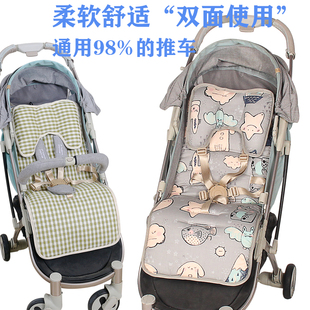 婴儿推车坐垫四季通用宝宝婴儿车高景观(高景观)伞车加厚保暖棉垫秋冬通用