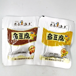 温州特产 炎亭渔夫 鱼豆腐 烧烤味 蟹香味混称 250g
