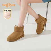 safiya索菲娅女鞋短靴冬季户外棉鞋厚底防滑加厚保暖雪地靴