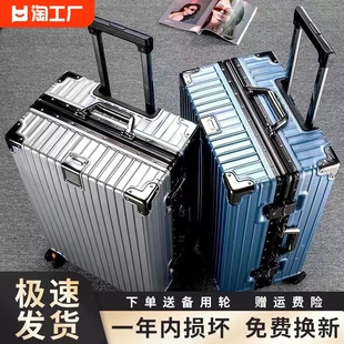 新秀丽(新秀丽)拉杆箱行李箱旅行箱，铝框男学生登机密码26皮箱子28寸20寸