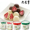 日本北海道进口零食，六花亭草莓夹心，巧克力黑白巧克力杯子