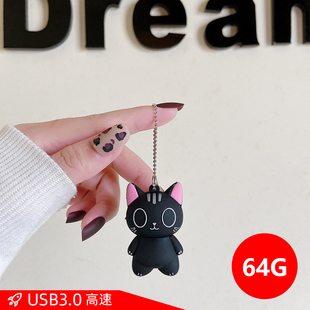 USB3.0高速卡通U盘手机电脑通用64G大容量可爱优盘男女学生少女心个性创意