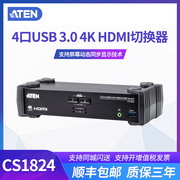 ATEN CS1824 4端口USB 3.0 4K HDMI KVM 多电脑切换器