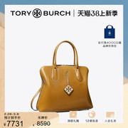 12期免息TORY BURCH 汤丽柏琦 SWING中号手提包贝壳包150737