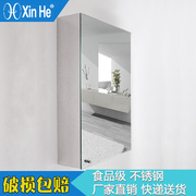 浴室镜柜不锈钢北欧挂墙式镜箱现代简约洗手间卫生间家用储物镜子