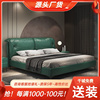 意式极简皮床双人k床1.8米主卧婚床现代简约卧室床小户型软床