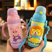 卡通可爱儿童吸管杯便携儿童两用背带，保温水壶宝宝手柄防漏学饮杯